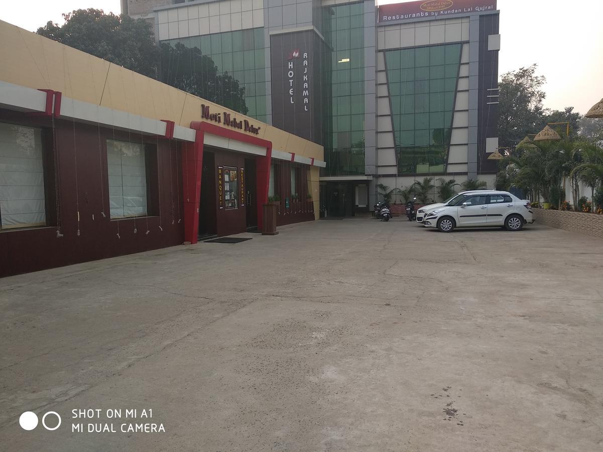 Hotel Rajkamal Deoghar Exterior foto